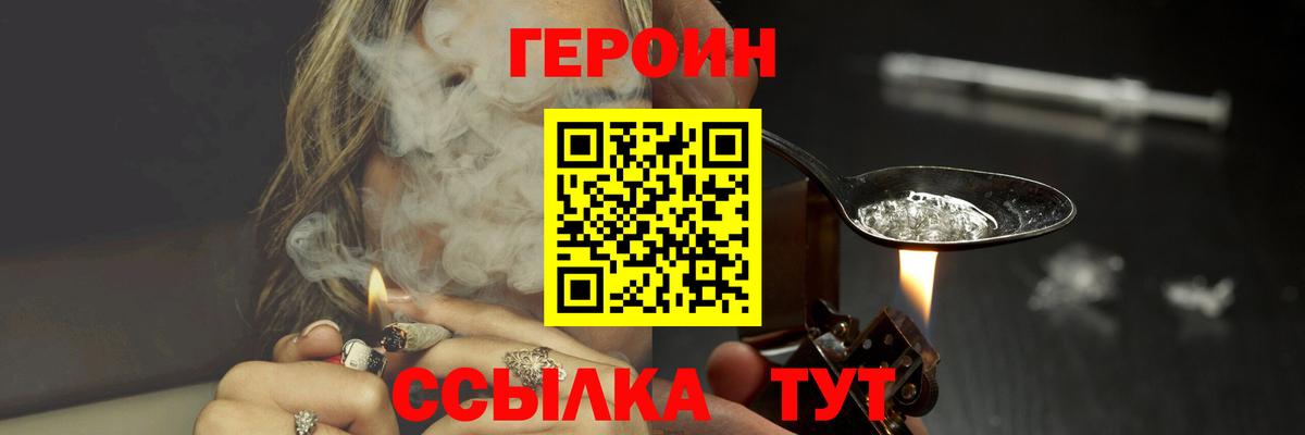 Валуйки  Героин  Вход с VPN  ГЕРОИН Афган 