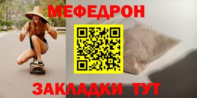 а пвп мука Кинель