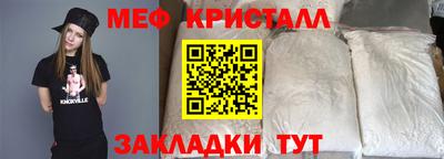 кокаин Кингисепп