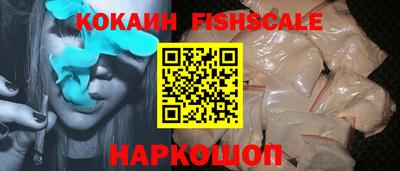 кокаин Кингисепп