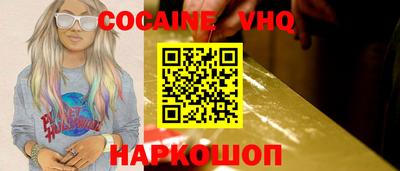 кокаин Кингисепп