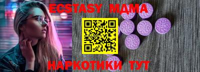 кокаин Кингисепп