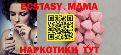 кокаин Кингисепп