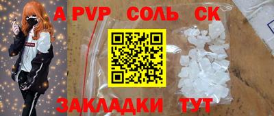 кокаин Кингисепп