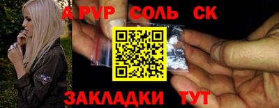а пвп мука Кинель