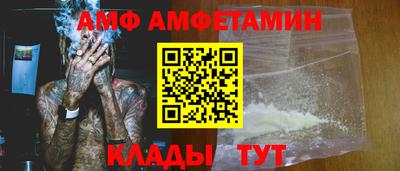кокаин Кингисепп