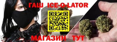 кокаин Кингисепп