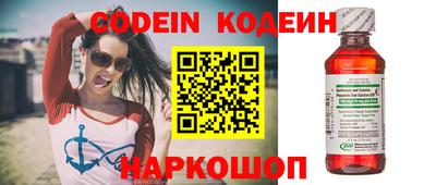 кокаин Кингисепп
