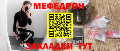 а пвп мука Кинель