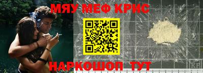 кокаин Кингисепп