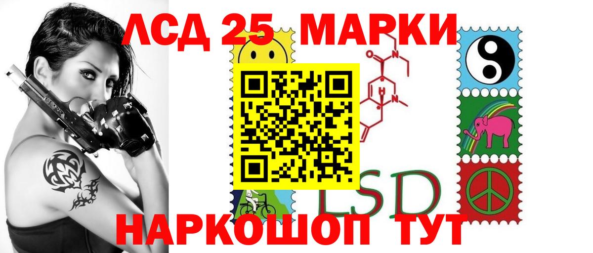 Валуйки  LSD-25 экстази ecstasy  Вход с VPN 