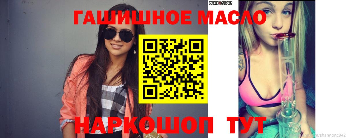 Валуйки  Кодеин  Cocaine  Вход с VPN  Марихуана  ГАШИШ  Мефедрон кристаллы 