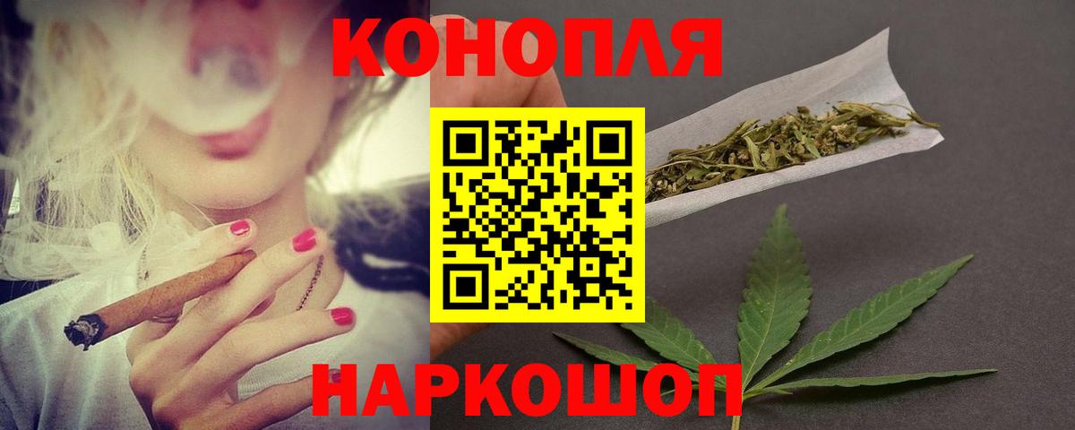 Каннабис план  Канабис LSD WEED  Вход с VPN  Валуйки  Каннабис сатива  Шишки марихуана планчик 